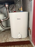 美的（Midea）7.6升储水式小厨宝台下电热水器家用45升一级能效京东自营2000W厨房热水宝国家补贴F7.6-20CB5(ES) 实拍图