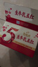 伊利谷粒多生牛乳五红 200ml*16盒年货礼盒装  实拍图