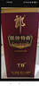 郎酒 郎牌特曲T8 兼香型白酒 50度 500ml*6瓶 整箱装 实拍图