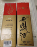 西凤酒 1989金奖老绿瓶陕西版 45度 500ml 单瓶装 凤香型白酒 实拍图