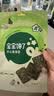宝宝馋了儿童零食腰果海苔碎夹心脆无添加盐18g 实拍图