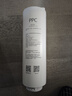 米家小米净水器复合滤芯PPC3 白色 适用于小米H800G、H800GPro、米家800G F3-PPC 实拍图