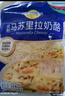 妙可蓝多 国产马苏里拉芝士碎228g 原制奶酪 披萨拉丝焗饭家庭烘焙原料 实拍图