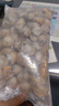 鲜享纯【精选】新鲜青岛大扇贝肉鲜活非即食超大夏夷贝带黄无沙鲜活冷冻 新鲜现剥扇贝肉3斤(净重) 实拍图