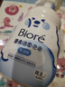 碧柔（Biore）花王氨基酸青少年泡沫洗面奶男女士滋润保湿洁面泡沫160ml礼物 实拍图
