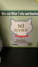 N1 爱宠爱猫n1混合猫砂6.5kg进口钠基矿砂混合1.5mm豆腐砂易结团可冲厕所 实拍图