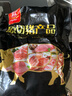 双汇精肋排段净重2斤原切无脊骨冷冻免切猪排骨红烧煲汤食材 实拍图