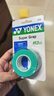 YONEX 尤尼克斯手胶AC102C薄款粘性防滑羽毛球拍把胶吸汗带透气外柄皮 【1卷3条 粘性手感】 AC102青绿 实拍图