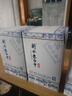 衡水老白干青花手酿 老白干香型白酒 62度 500ml双瓶装 纯粮酿造 实拍图