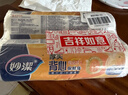 妙洁 背心式保鲜袋食品袋 可提携易打结 中号 2卷组合装 400只装 实拍图
