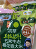 初萃 中粮 五优稻4号生态香米1斤 稻花香2号五常产地直供 一级粳米 实拍图
