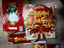 新新精艺新年装饰福字贴4个2026马年装饰春节过年装饰年会窗花大门贴窗贴 实拍图