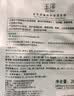 玉泽实付满179元礼包 面膜2片 实拍图