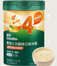 英氏婴儿营养辅食粥胡萝卜虾玉米菠菜218g 宝宝即食冲泡粥快冲粥10月+ 实拍图