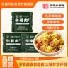 北戴河（BDH）午餐肉罐头火锅泡面搭档早餐三明治专用露营囤货速食家庭储备熟食 【整箱】午餐肉200g*24罐 实拍图