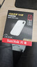 闪迪（SanDisk）2TB Type-c USB3.2 NVMe移动固态硬盘 PSSD E5D京东限定版 1050MB/s 三防保护 手机直连笔记本外接 实拍图