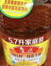 鲁花 【保真花生油】食用油 5S 物理压榨 压榨一级 花生油5.7L 实拍图