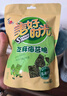美好时光芝麻海苔脆 每袋约37片装 儿童节日婚礼伴手礼物散装 【约37片】芝麻夹心脆 40g*1袋 实拍图
