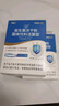 江中益生菌【2个月周期装】12000亿成人儿童孕妇中老年人肠胃调理活菌 实拍图
