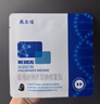 贝览得（beautyblend）压缩面膜纸湿敷专用一次性面膜纸干面膜片 天丝100粒/袋 实拍图