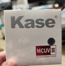 卡色（Kase）UV镜 72mm MCUV镜 双面多层镀膜滤镜 适用佳能尼康索尼富士单反微单相机镜头用保护镜  实拍图