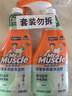 威猛先生（Mr Muscle）浴室清洁剂 500g+500g 气味清新 瓷砖清洁剂 除霉除菌 超市同款 实拍图