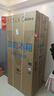 美的（Midea）真香系列501L十字门冰箱60厘米超薄大容量一级能效以旧换新BCD-501WSPM(Q)国家补贴471升级款 实拍图
