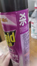 雷达（Raid）基孔肯雅热杀虫剂喷雾550ml*2瓶无香型杀虫气雾剂 蟑螂药 灭蟑螂 实拍图