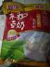永和豆浆经典AD高钙豆奶粉1020g 共34小包含多种维生素 高蛋白 即食 送礼 实拍图