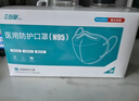 劲度（JINDU）N95型口罩医用一次性防护口罩双层熔喷布防细菌飞沫雾霾成人100只 实拍图