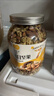 新边界高端原味混合纯坚果1000g 果仁每日坚果酸奶伙伴罐装零食 实拍图