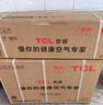 TCL空调京东联名真省电SE大1.5匹新一级能效变频纯铜管挂机冷暖壁挂式卧室KFR-35GW/JD21+B1国家补贴 实拍图