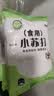 食用小苏打粉食品级烘焙包子馒头清洗果蔬清洁去除油污多功能家用 小苏打粉500g*9袋 实拍图