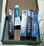 云南白药牙膏口腔护理经典套装 护龈亮白祛渍 清新口气3支装535g+牙刷2支 实拍图