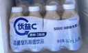 蒙牛（MENGNIU）全程冷链 优益C乳酸菌饮品0脂肪原味340mL*4瓶 实拍图