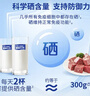 雀巢（Nestle）【年货节礼盒】怡养益护因子中老年奶粉高钙850g*2 年货礼盒送礼 实拍图