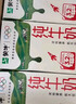 蒙牛全脂纯牛奶250ml*16盒 牛奶年货礼盒 电商定制  实拍图