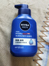 妮维雅（NIVEA）男士【即刻净澈】补水保湿水活精华洁面乳150g*2洗面奶 新年礼物 实拍图