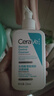 适乐肤（CeraVe）【会员】神经酰胺屏障修护保湿润肤乳30ml(乳液面霜男女适用) 实拍图