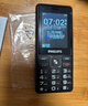 飞利浦（PHILIPS）E536 老年人手机4G全网通老人机双卡双待超长待机大字大声大按键学生儿童备用专用功能机 星空黑 实拍图