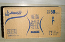 安佳（Anchor）低脂牛奶高钙纯牛奶新西兰原装进口草饲1L*12盒 减少50%脂肪  实拍图
