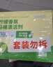 京东京造马桶清洁剂50g*5块 柠檬香洁厕块洁厕宝蓝泡泡洁厕灵厕所洁厕球 实拍图