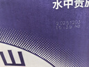 景田 百岁山 饮用天然矿泉水1.5L*12瓶 整箱装 大瓶家庭健康饮用水 实拍图