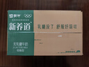 蒙牛新养道零乳糖低脂牛奶250ml*15盒 乳糖不耐空腹喝 年货礼盒 实拍图