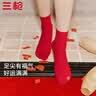 三枪内裤女高腰抗菌纯棉档新年红色内裤袜子本命年大红组合礼盒装 实拍图