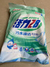 活力28冷水速洁洗衣粉6斤装 3kg速溶深层洁净亮白留香 不伤手大袋装 实拍图