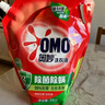 奥妙（OMO）吴磊好物去渍酵素洁净除菌除螨持久留香除味6斤袋装校服净洗衣液 实拍图