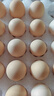 京鲜生柴鸡蛋30枚 3斤 无抗生素 谷物喂养鲜鸡蛋 源头直发 实拍图