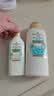 艾诗（Enchanteur）沐浴露女持久留香保湿滋润沐浴乳液330g+璀璨花香控油洗发水180g 实拍图