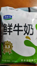 君乐宝（JUNLEBAO）鲜牛奶 200ml*10袋 生牛乳纯牛奶 儿童营养早餐 源头直发 包邮 实拍图